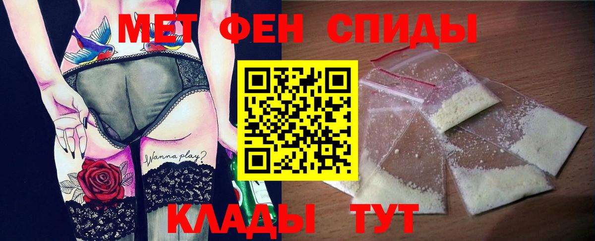 АМФ Розовый Брянск