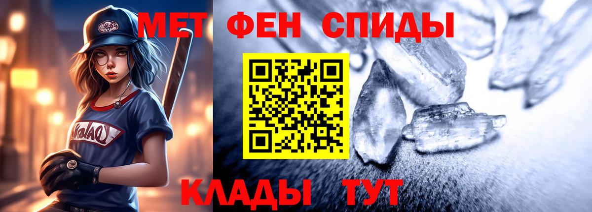 Амфетамин  Amphetamine 97%  Вход с VPN  Брянск  АМФ 