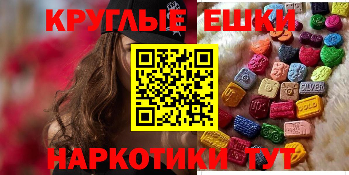 Брянск  Ecstasy louis Vuitton  ЭКСТАЗИ  Вход с VPN 