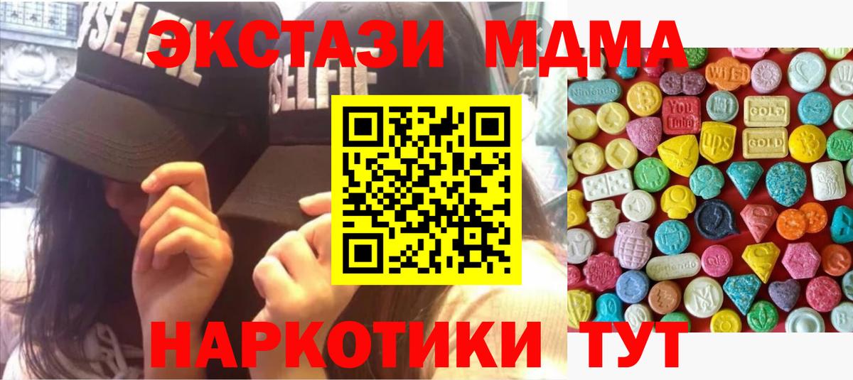 Ecstasy VHQ Брянск