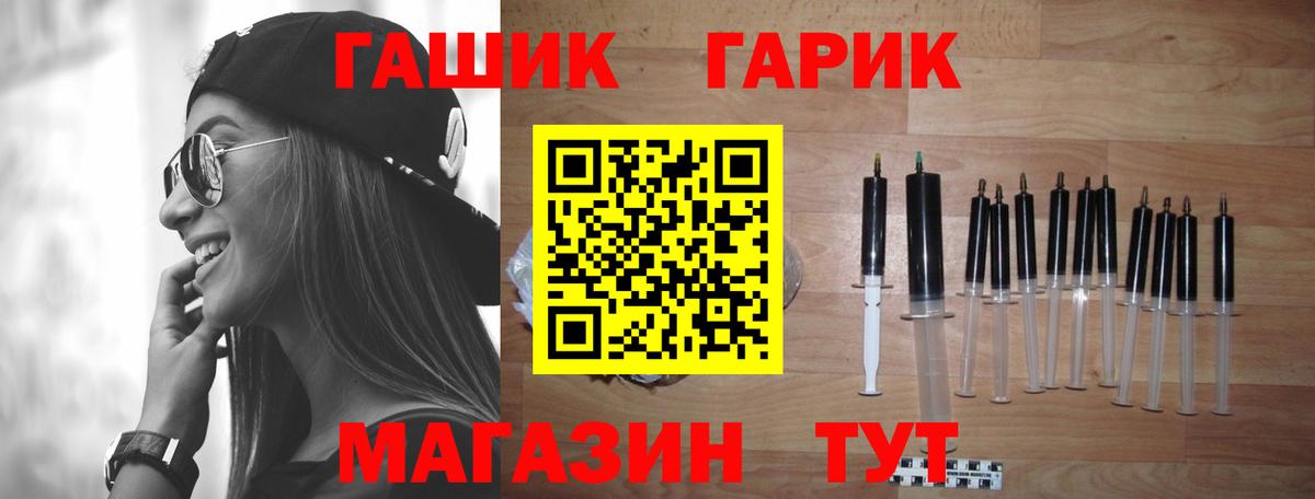 Брянск  ГАШИШ убойный  Вход с VPN  ГАШИШ хэш 