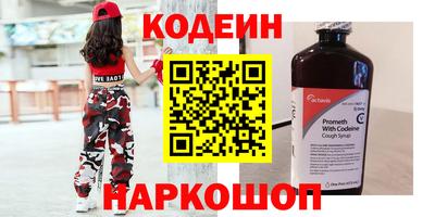 бутират Можга