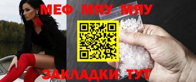 прущая мука Можайск