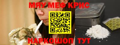 прущая мука Можайск