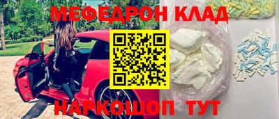 прущая мука Можайск