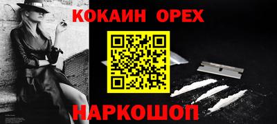 MESCALINE Моздок