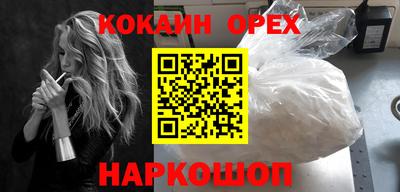 MESCALINE Моздок