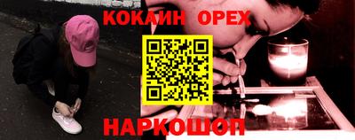 бутират Можга