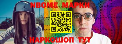 бутират Можга