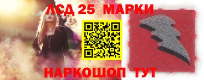 MESCALINE Моздок