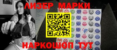 MESCALINE Моздок