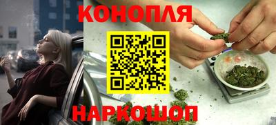 бутират Можга