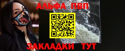 бутират Можга