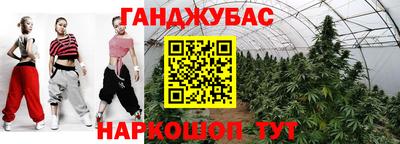 бутират Можга