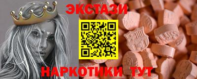 MESCALINE Моздок