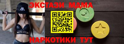 MESCALINE Моздок