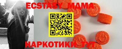 MESCALINE Моздок