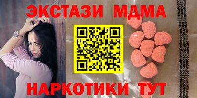 бутират Можга