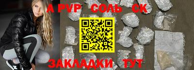 бутират Можга