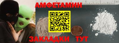 прущая мука Можайск