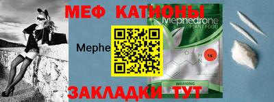 MESCALINE Моздок