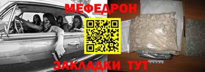 MESCALINE Моздок