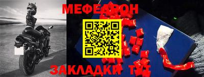 бутират Можга