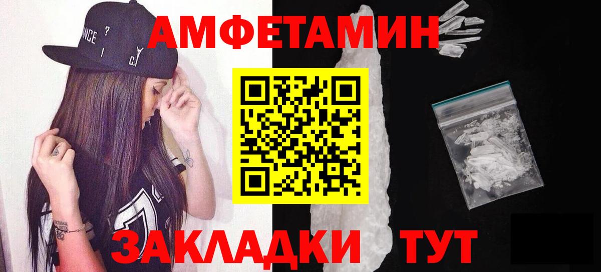 Первитин винт Брянск