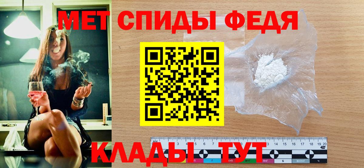 Первитин  Первитин Декстрометамфетамин 99.9%  Первитин Декстрометамфетамин 99.9%  Вход с VPN  Брянск 