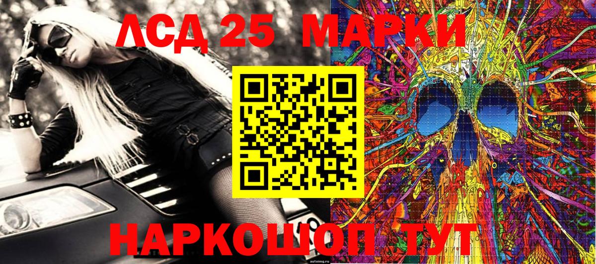 Марки NBOMe 1,5мг Брянск
